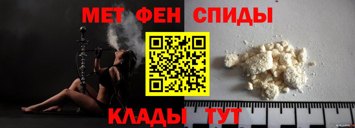 Павлово  АМФ  АМФЕТАМИН  АМФ 97%  Вход с VPN 