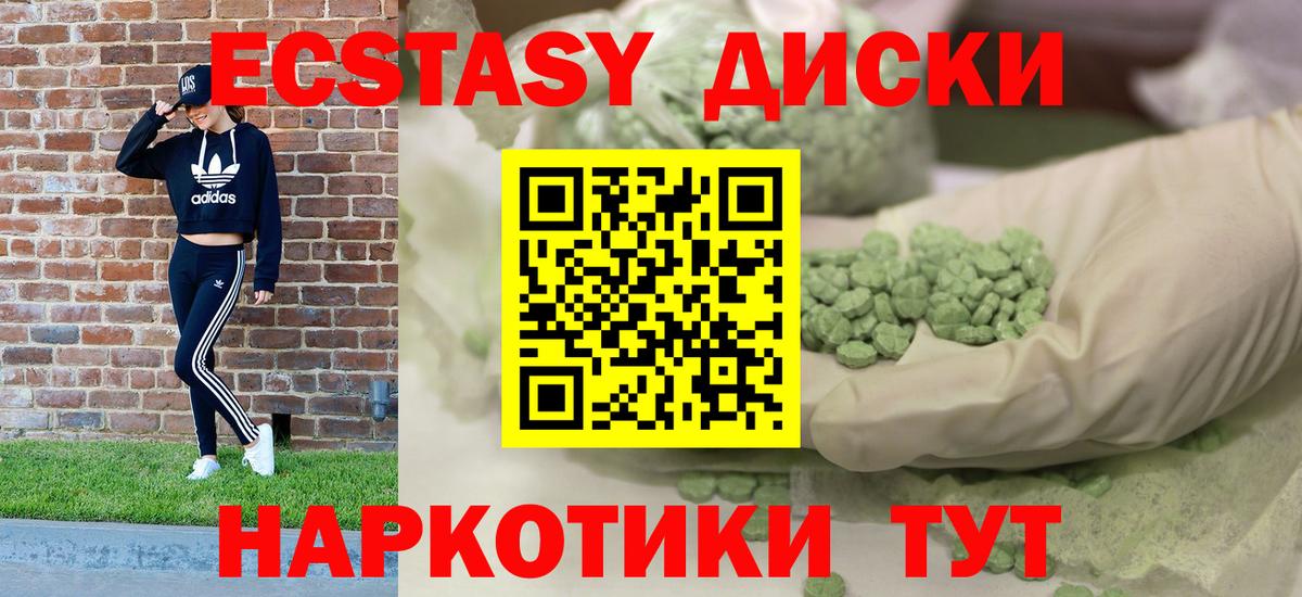 ЭКСТАЗИ Punisher Павлово