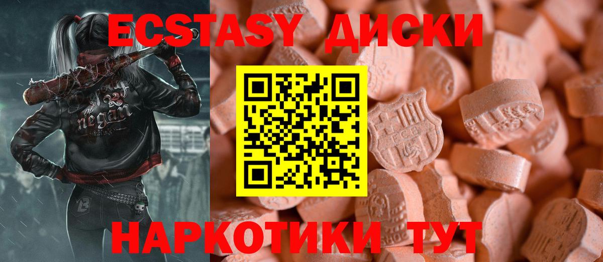 Павлово  Ecstasy бентли  Экстази  Вход с VPN 