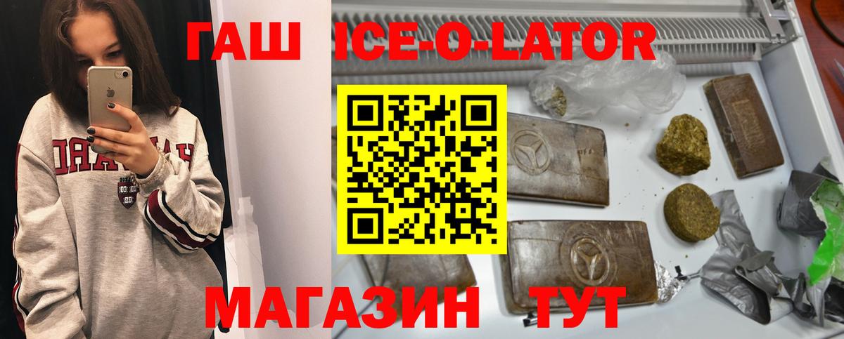 ГАШИШ AMNESIA HAZE Павлово