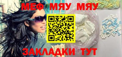 трава Славгород