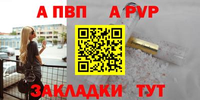 COCAINE Славянск-на-Кубани