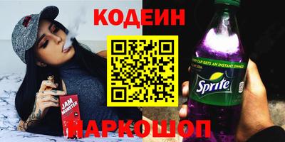 трава Славгород