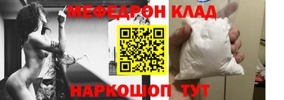 COCAINE Славянск-на-Кубани
