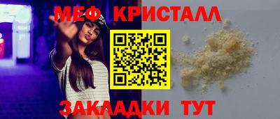 кокаин перу Сланцы