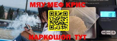 кокаин перу Сланцы
