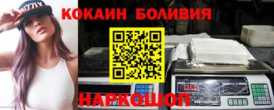 кокаин перу Сланцы
