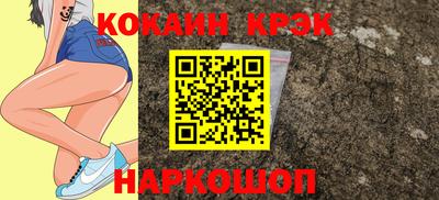 трава Славгород
