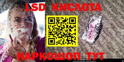 кокаин перу Сланцы