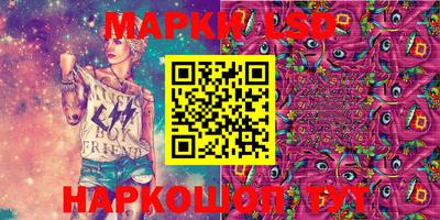 трава Славгород