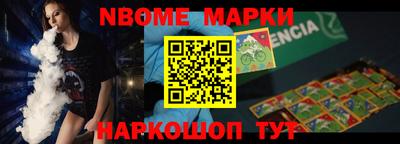трава Славгород