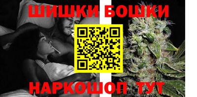 кокаин перу Сланцы