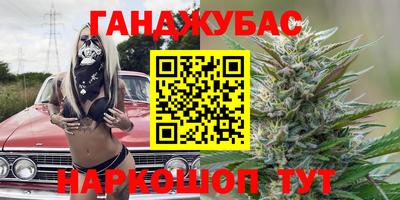 кокаин перу Сланцы