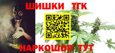 COCAINE Славянск-на-Кубани