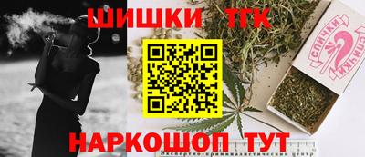 COCAINE Славянск-на-Кубани