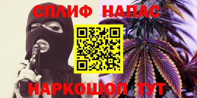 COCAINE Славянск-на-Кубани