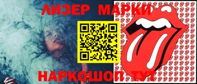 трава Славгород