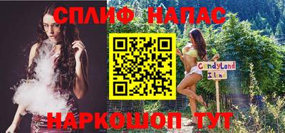 кокаин перу Сланцы
