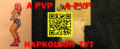 трава Славгород