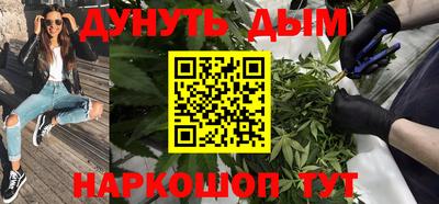 COCAINE Славянск-на-Кубани