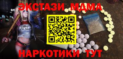 COCAINE Славянск-на-Кубани