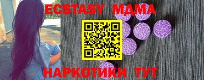 кокаин перу Сланцы