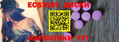 COCAINE Славянск-на-Кубани