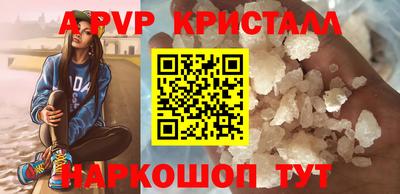кокаин перу Сланцы