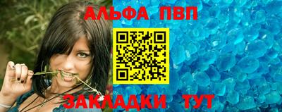 трава Славгород