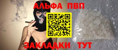 трава Славгород