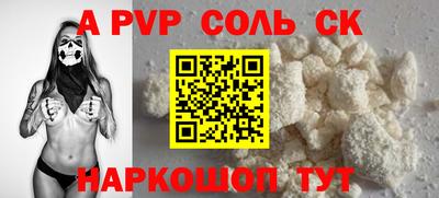 кокаин перу Сланцы