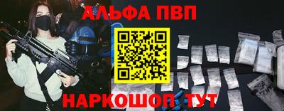 трава Славгород