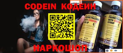 кокаин перу Сланцы
