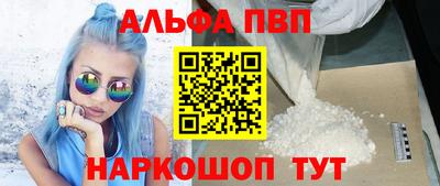 трава Славгород