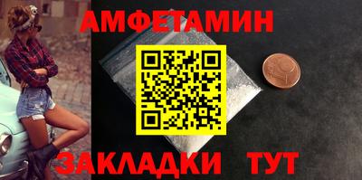 кокаин перу Сланцы