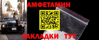 кокаин перу Сланцы