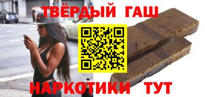 трава Славгород