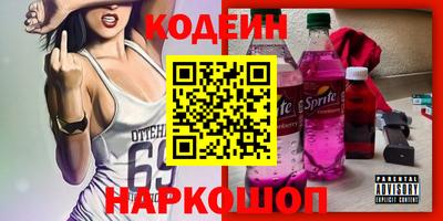 трава Славгород