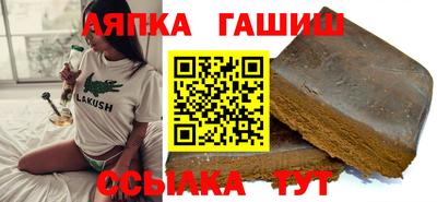 кокаин перу Сланцы