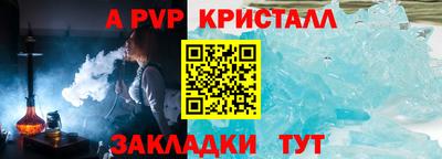 кокаин перу Сланцы