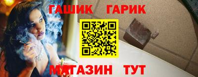 кокаин перу Сланцы