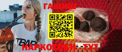 трава Славгород
