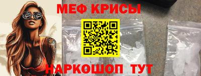 COCAINE Славянск-на-Кубани