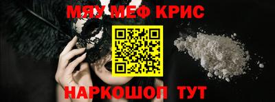 COCAINE Славянск-на-Кубани
