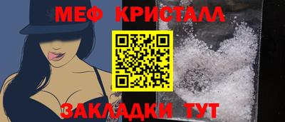 COCAINE Славянск-на-Кубани