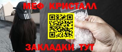 трава Славгород