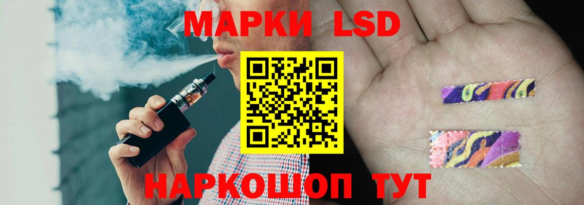 Лсд 25 экстази кислота  Лсд 25 экстази ecstasy  Лсд 25 экстази  Вход с VPN  гидра рабочий сайт  Павлово 
