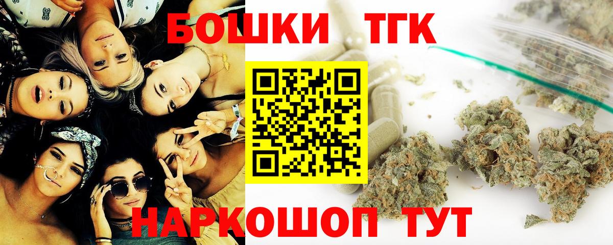 Бошки марихуана Bruce Banner  Шишки марихуана LSD WEED  Вход с VPN  Шишки марихуана AK-47  Павлово 